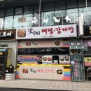 맛누리(주) | 수원/인계동 맛집:: 맛누리 뼈찜 감자탕 _순두부뼈해장국 후기