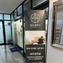 애드썸뷰티 | 블랙헤드 · 요철 · 속건조 고민 해결! 피부관리실 애드썸뷰티솔직 후기 💆‍♀️✨