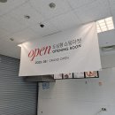 이마트경산점정관장