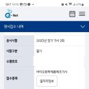 (주)더모먼트랩 | B와 D 사이 C