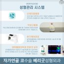 베리코 이미지