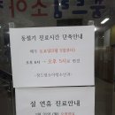 꿈드림소아청소년과의원 이미지