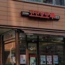 코코호도 세종도담점 이미지