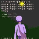 노록 이미지
