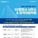 1%행정사사무소 이미지
