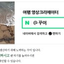 중문하은이네뽈살김밥 이미지
