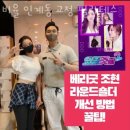 비율인계동교정필라테스