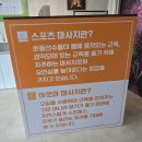 (주) 에이알스포츠(대전점) | 대전 둔산동 마사지 데이트! 쌓였던 피로와 통증 스포츠 마사지로 싹~풀었어요.