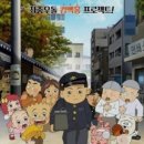 검정고무신 - 남양주시 청학로 103 | 검정고무신