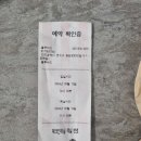블루버드 호텔 | 인천 연수구 블루버드호텔 숙박후기(내돈내산)