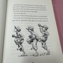 톰소여의모험 이미지