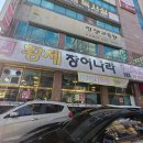 황제카센타 이미지