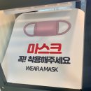 또바기빵