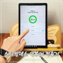 여행 일본어 회화(직장인반) | 스피킹맥스 돈버는일본어로 여행일본어회화 공부한 후기 by 위버스브레인