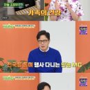 건강한집