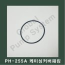 한일펌프 이미지