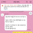 온달 그루밍 이미지