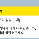 이마트24 대전대흥크리스탈점 네이버블로그