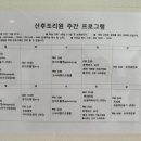 킹덤 산후조리원 이미지