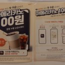 커피이십센치광주주월점 이미지