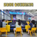 와글아이울산더테라스가든 이미지