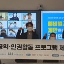 법무법인동천 이미지