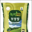 보성군농협쌀조합공동사업법인 이미지