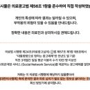 햇살정형외과의원 이미지