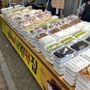 배스킨라빈스(충북오송파라곤점) 네이버블로그