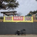 초원 | 이천삼겹살 맛집 초원산방｜짚불 초벌구이 후기