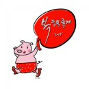 붓따라/캘리팝오기오 이미지