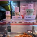 경산대추닭강정 이미지