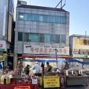 달성공원 | 대구 달성공원 새벽시장 먹거리 후기