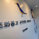 학천테라피 안마원 이미지