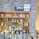 이든카페시청김해지역자활센터 이미지