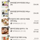 대창할인마트 이미지