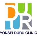 연세두루의원 이미지