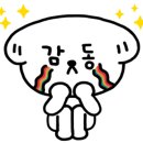 가마치통닭구남점 이미지