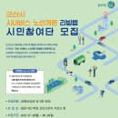 군산시-00420 이미지