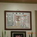 수복식당 이미지