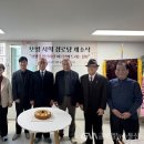 유림경로당 이미지