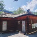 삼둔사가리