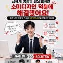 빠른인쇄 - 종로구 종로54길 13 | 빠른인쇄