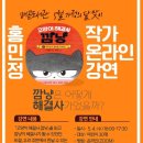 배곧도서관 e-주간시흥