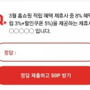 오케이홈쇼핑 이미지