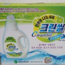 위크린환경 이미지
