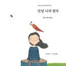 달빛책방달빛북스 이미지
