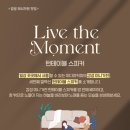 이디야(수송점) 이미지