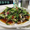 섬들애 복국 이미지