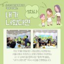 더울림사회적협동조합 이미지
